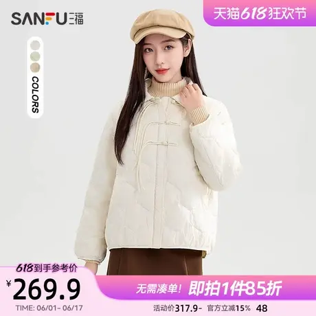 三福新中式羽绒服女2025新款冬季盘扣宽松轻薄短款外套女装832573商品大图