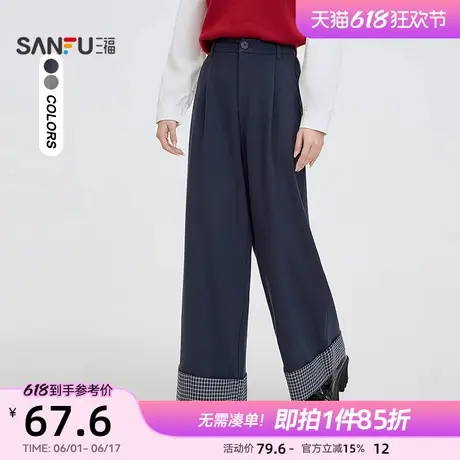 三福休闲裤2025新款春季格子拼接宽松垂感阔腿直筒裤子女装495596商品大图