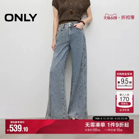 ONLY2025夏季新款复古水洗高腰裤线前移宽松喇叭裤长裤牛仔裤女商品大图