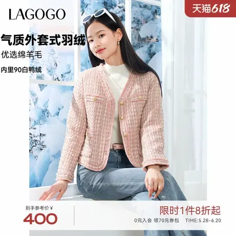 LAGOGO含羊毛羽绒服女拉谷谷2024年冬新款小香风显白流苏短外套商品大图