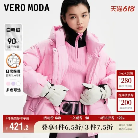 Vero Moda奥莱羽绒服女冬季90%白鸭绒短款连帽甜美宽松休闲百搭商品大图