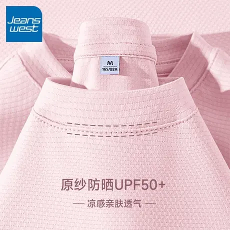 KV真维斯正肩t恤女2025新款 夏季薄款凉感休闲时尚小个子气质上衣商品大图