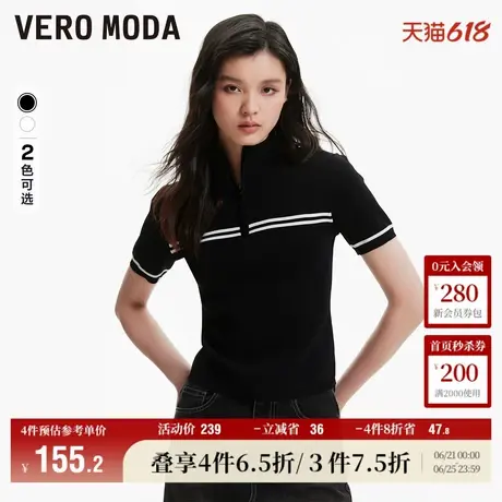 Vero Moda奥莱针织毛衣女春秋新款撞色修身半高领拉链短袖上衣商品大图