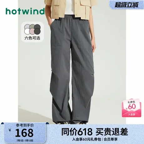 热风女装24夏新款女士伞兵长裤宽松舒适中腰裤子街头休闲直筒裤商品大图