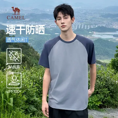 骆驼男装速干防晒短袖t恤男夏季2025新款圆领半袖体恤运动抗菌T图片