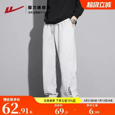 回力裤子男生春秋季新款青年休闲长裤男士宽松潮牌灰色运动束脚裤图片