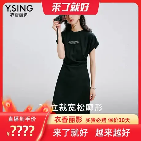 【来了就好】衣香丽影黑色捏褶连衣裙图片