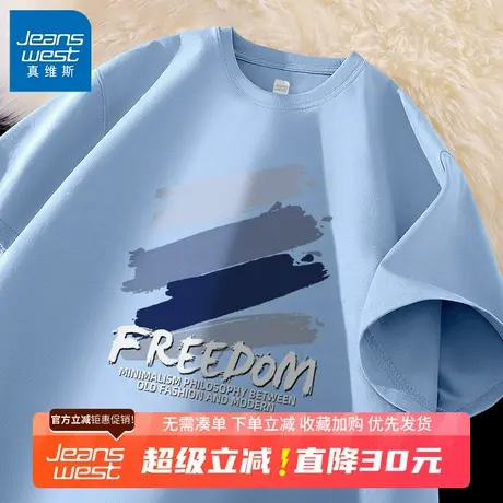 GV真维斯纯棉短袖t恤男夏季新款宽松休闲百搭大码蓝色半袖体恤衫B图片