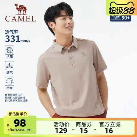 骆驼男装POLO衫男2025春夏透气凉感宽松短袖翻领半袖速干跑步上衣图片