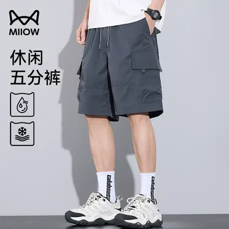 猫人短裤男外穿夏季直筒冰丝垂感休闲裤宽松薄款透气防晒五分裤商品大图