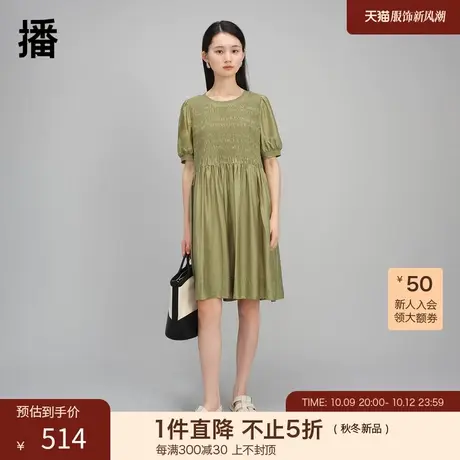 播2023夏季新款复古泡泡袖文艺通勤连衣裙女DDQ2LD5624图片