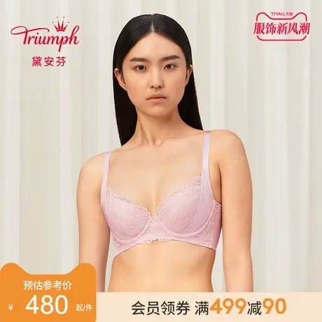 Triumph/黛安芬逆龄天堂大胸支撑内衣女侧收副乳蕾丝文胸16-8895图片