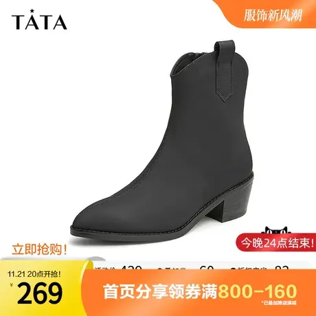 Tata他她新款奥莱尖头高跟短靴女粗跟纯色瘦瘦靴2023冬季7ML40DD2商品大图