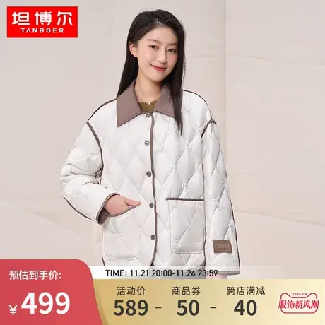 坦博尔2023年新款羽绒服女短款菱格翻领撞色保暖秋冬外套TB233322图片