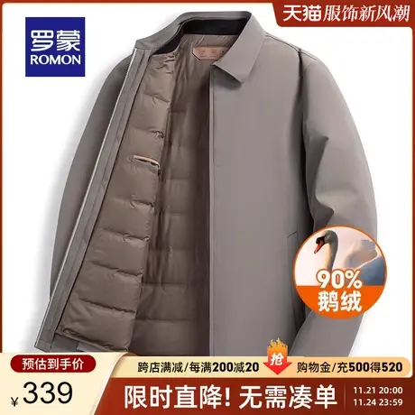 【可拆卸鹅绒服】罗蒙羽绒服男商务秋冬中老年爸爸装翻领保暖外套商品大图