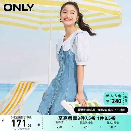 ONLY奥莱夏季高腰A字裙泡泡袖娃娃领牛仔连衣裙女图片