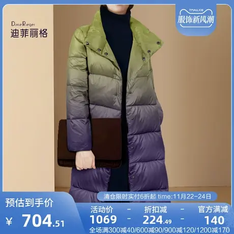 迪菲丽格2023年新款流行渐变色白鸭绒羽绒服女冬季中长款保暖外套商品大图