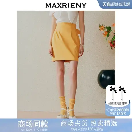 【商场同款】MAXRIENY法式园艺风包臀裙夏款半身裙后背蝴蝶结裙子商品大图