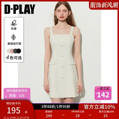 DPLAY油杏通勤无袖方领简约时装A字吊带连衣裙两件套商品大图