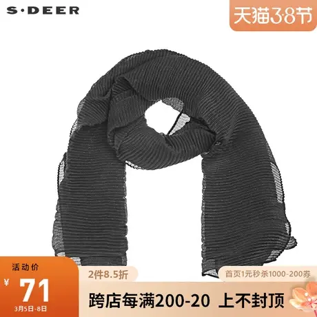 sdeer圣迪奥肌理褶皱亮丝点缀女士围巾S19383727图片