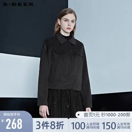 sdeer圣迪奥秋季休闲工装口袋双面呢大衣短外套S20362207图片