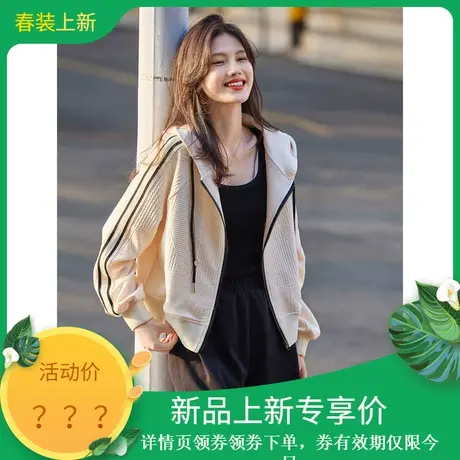 时尚气质休闲外套2024年春季新款连帽宽松百搭运动短款慵懒感上衣商品大图
