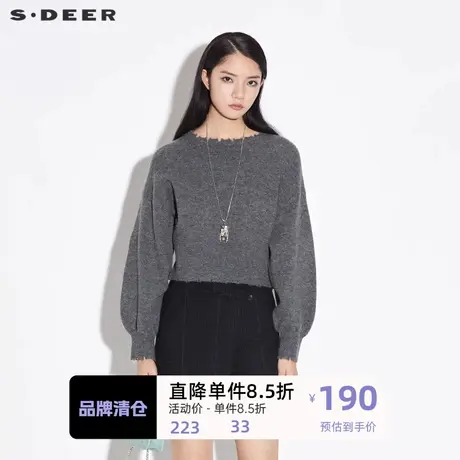 sdeer圣迪奥女装罗纹圆领不规则泡泡袖针织衫S21363521图片