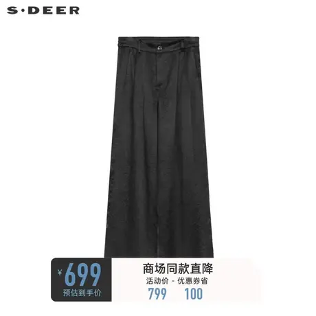 sdeer圣迪奥女装时尚高腰压褶插袋阔腿长裤S23380809图片