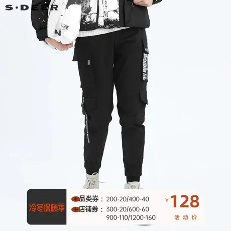sdeer圣迪奥女装个性松紧字母印花工装裤S20480811图片