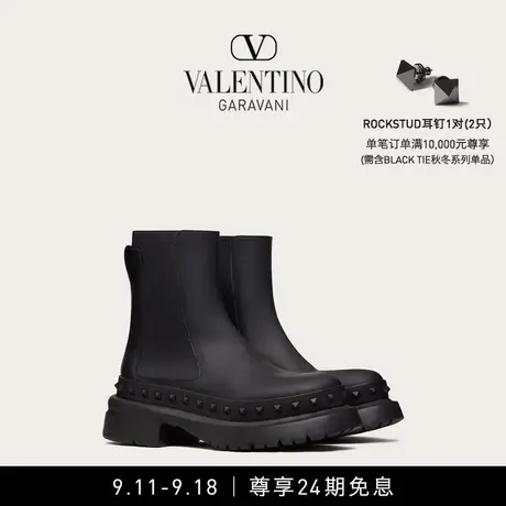 【24期免息】华伦天奴VALENTINO男士 M-WAY ROCKSTUD 小牛皮踝靴图片