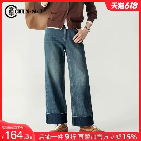 卷边牛仔裤女阔腿宽松2025春季新款莱赛尔复古直筒裤翻边九分裤子商品大图