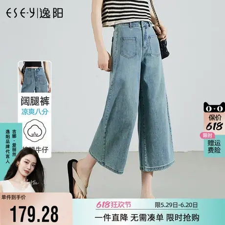 逸阳八分直筒牛仔裤女2025年夏季新款宽松高腰小个子显瘦阔腿裤子图片