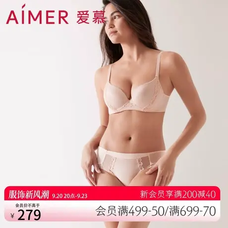 爱慕内裤女棉质底裆舒适中腰平角裤AM238481图片