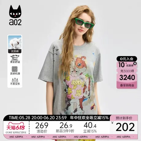 a02宽松圆领短袖女T恤2025新款韩系慵懒风休闲灰色半袖设计感上衣图片