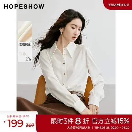 红袖outlets通勤职场衬衫2024冬季新款女装正肩H型缎面翻领短上衣图片