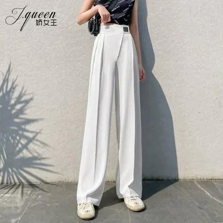 白色阔腿裤女高腰垂感拖地春夏季新款百搭宽松直筒显瘦西装裤子商品大图