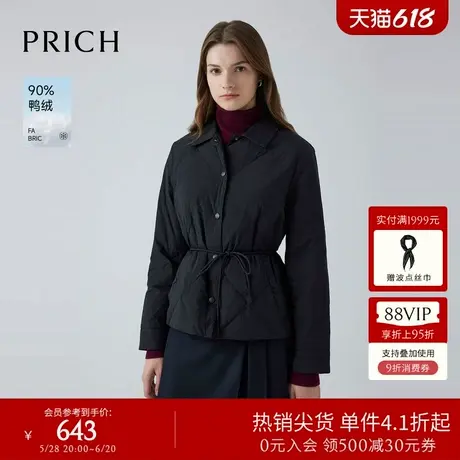 【90%鸭绒】PRICH时尚轻薄羽绒服冬季新款保暖显瘦外套女商品大图