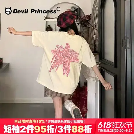 韩系甜美风减龄奶杏色短袖t恤女超好看百搭设计感正肩纯棉上衣夏商品大图