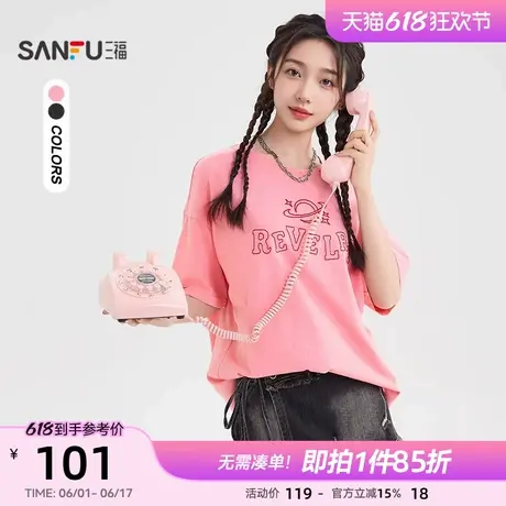 三福短袖T恤2025新款夏季复古镂空宽松遮肉中长款上衣女装502312图片