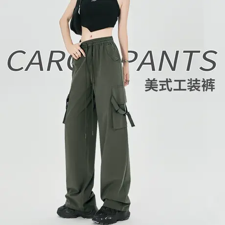 美式工装裤女春秋冬季2025新款高级直筒休闲宽松冰丝阔腿运动裤子商品大图