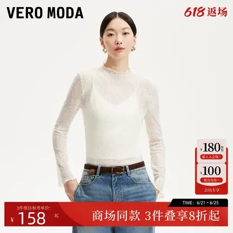 Vero ModaT恤女2025春季新款木耳边微透钻饰修身T恤325102019商品大图