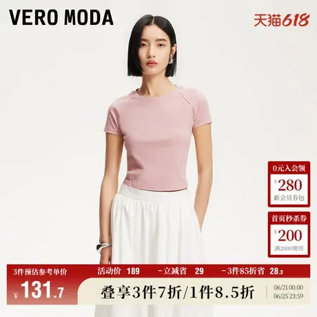 Vero Moda奥莱T恤女2025夏季新款精致刺绣修身显瘦短款柔软短袖商品大图