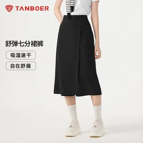 坦博尔2025新款半身裙裤女夏季户外运动休闲透气速干半身裙裤商品大图