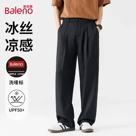 班尼路冰丝西裤男士夏季薄款2025新款直筒宽松阔腿垂感休闲长裤子图片