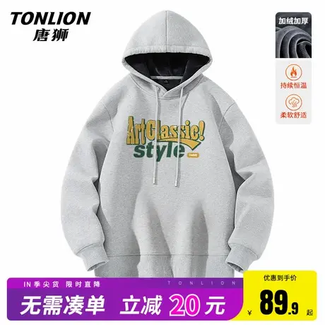 唐狮加绒加厚连帽卫衣男冬季重磅仿超绒潮牌帽衫青少年灰色外套HW商品大图