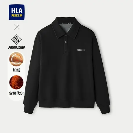 HLA/海澜之家POWER YOUNG系列卫衣25秋冬新款含莫代尔加绒上衣男商品大图