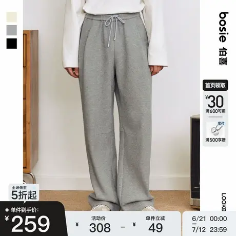 bosie2025年春季新款休闲灰色卫裤男情侣华夫格加绒宽松休闲裤子图片