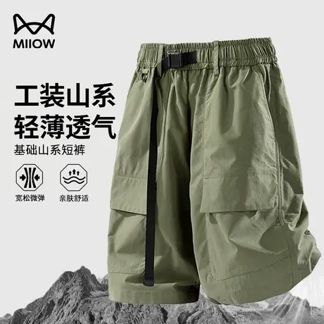 猫人冰丝工装短裤男夏季薄款透气宽松休闲裤户外运动速干五分裤男商品大图