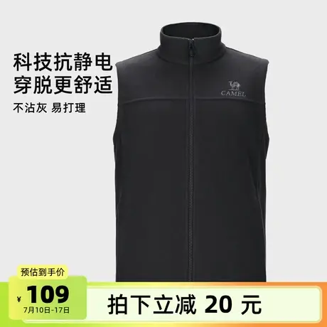 骆驼男装马甲男款户外2025新款山系运动登山背心加绒黑色上衣外搭图片