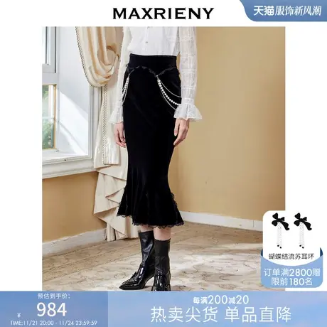 [买4免1]MAXRIENY复古名媛丝绒鱼尾裙秋季包臀半身裙气质商品大图